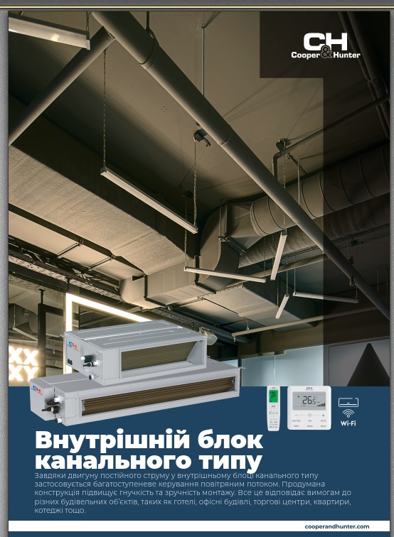 Duct type indoor unit Commercial UA