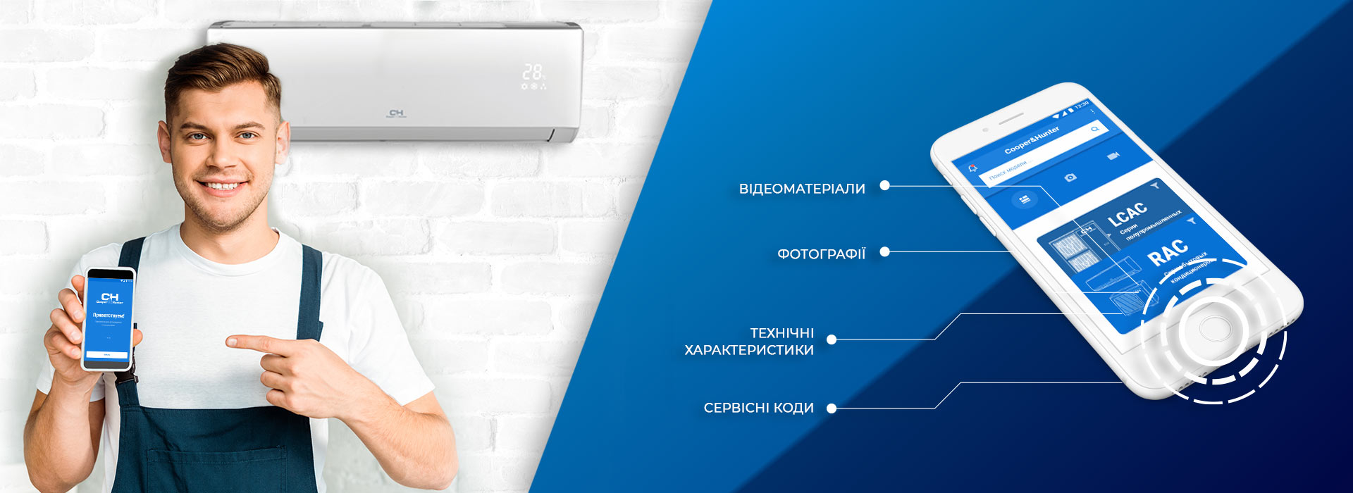 АКТУАЛЬНІ ПОСИЛАННЯ ДЛЯ ЗАСТОСУНКУ 
