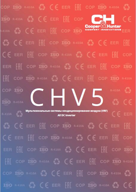 Каталог CHV5 DC Inverter Multi VRF System