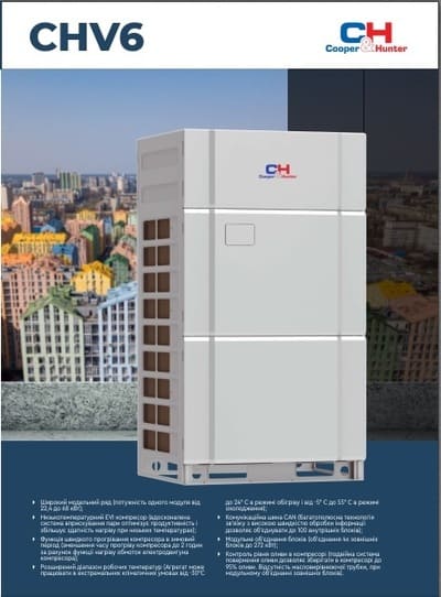 Leaflet CHV6 (UA)